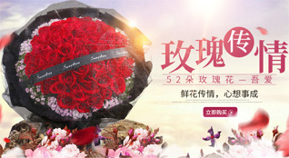 广东广州市花都区花山镇红群村鲜花速递